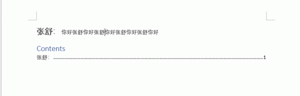 word目录字体不一致怎么办?自动生成目录格式不随标题改变方法