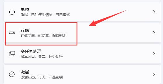 Win11自带清理垃圾教程指南