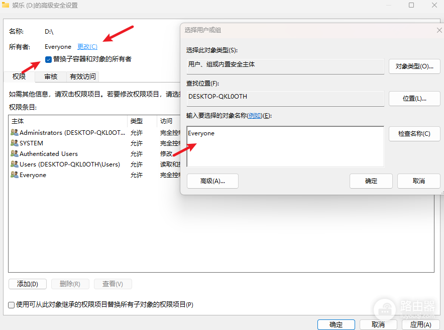 Win11机械硬盘出现“未知账户”导致无法下载？NTFS权限修复教程