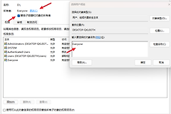 Win11机械硬盘出现“未知账户”导致无法下载？NTFS权限修复教程