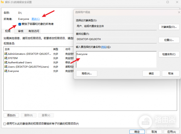 Win11机械硬盘出现“未知账户”导致无法下载？NTFS权限修复教程