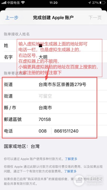 必安安卓iOS最新安装方法，必安大陆用户注册流程