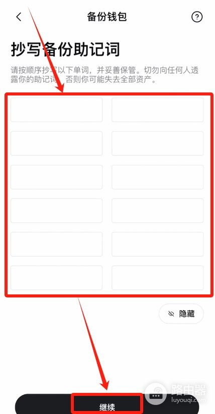 为什么推荐使用o易 Web3钱包?o易钱包怎么样?中心化交易所钱包
