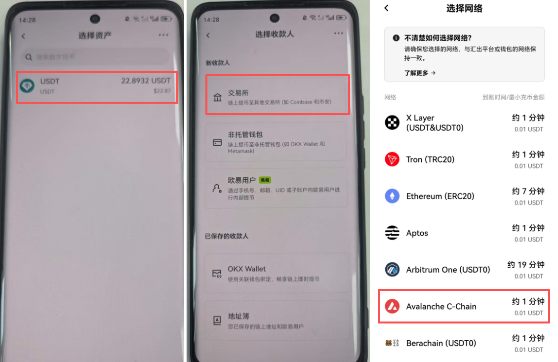 OE如何提币到Anbi交易所，2026最新便捷实操全攻略