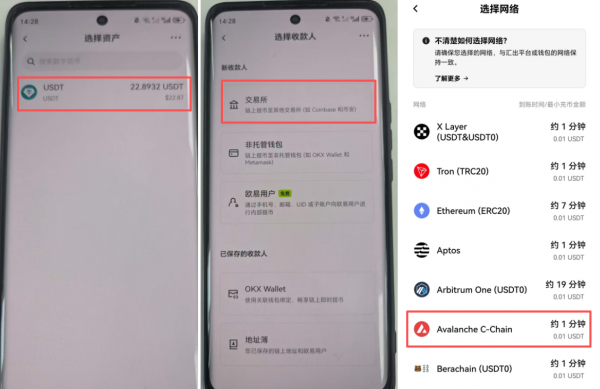OE如何提币到Anbi交易所,2026最新便捷实操全攻略