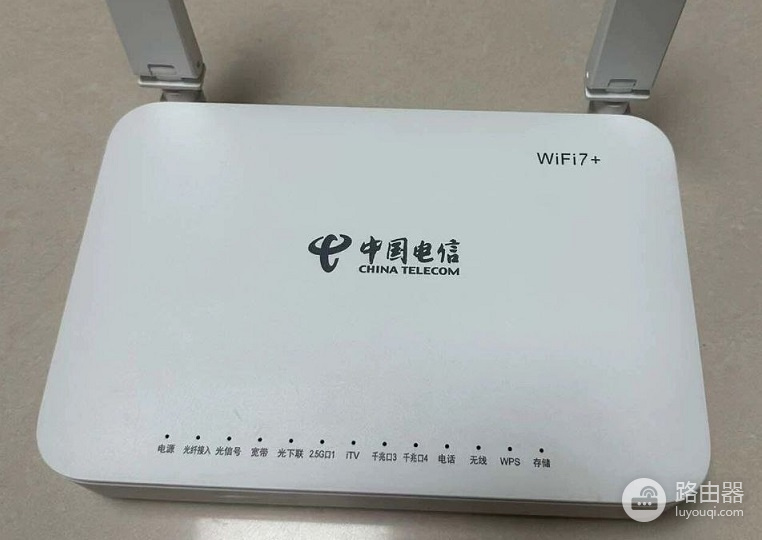 手机登录192.168.2.1设置中国电信路由器wifi密码