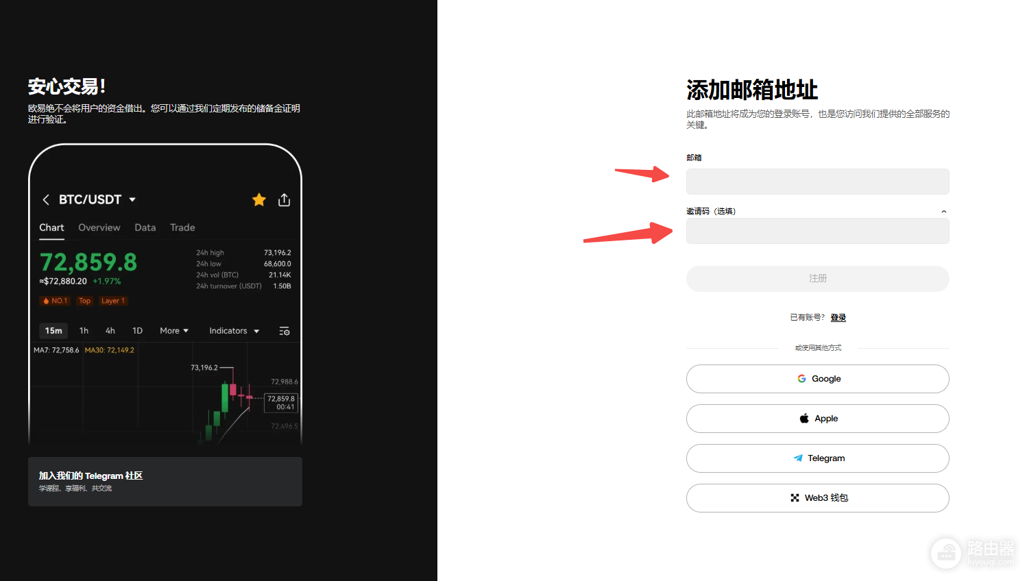 国内如何购买以太坊ETH?欧意OKX新手保姆级实操指南