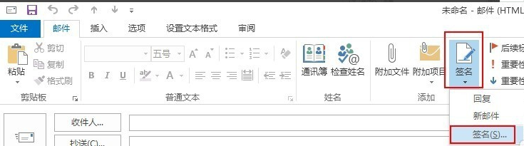 outlook邮箱官网注册入口 outlook网页版邮箱登录网址