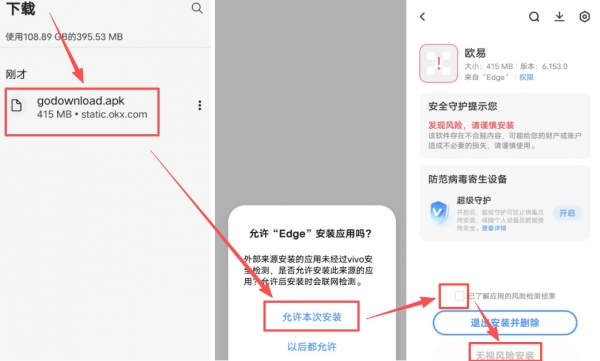 欧意注册账户并完成KYC认证,新手必看完整教程