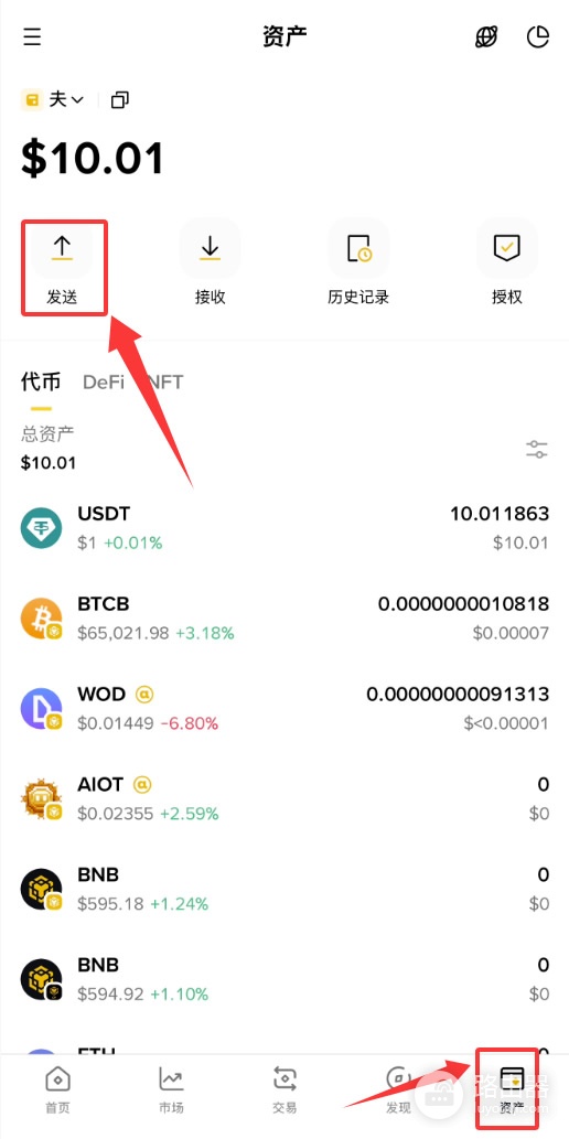 B安web3钱包出金交易失败?原因和解决方法大全