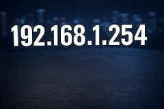 192.168.1.254 的用途与设置方法？