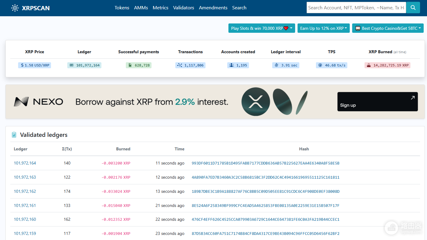 XRP浏览器如何快速查询交易与账户信息?XRP是跨境支付的理想选择