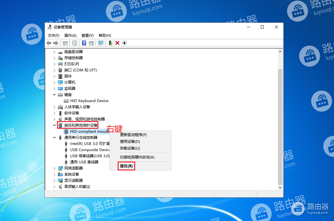WIN10系统中怎么禁止使用鼠标或键盘唤醒睡眠