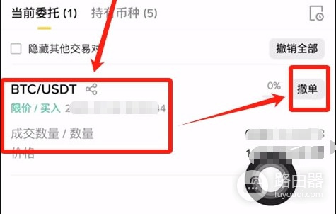中国怎么买比特币?人民币购买BTC完整流程