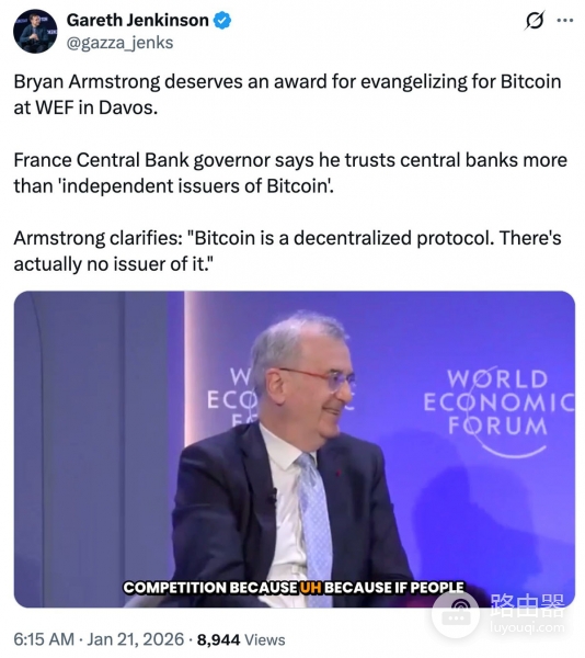 比特币为何强调没有控制者？央行与比特币的信任之争