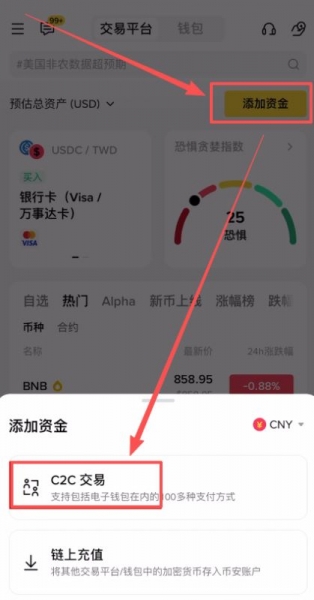 普通人如何简单快速买到狗狗币?了解狗狗币购买流程