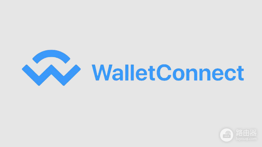 WalletConnect协议是什么?如何连接钱包与DApp(完整指南)