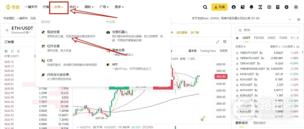 必安交易所App官方下载及安装,必安App安卓3.11.3最新版下载