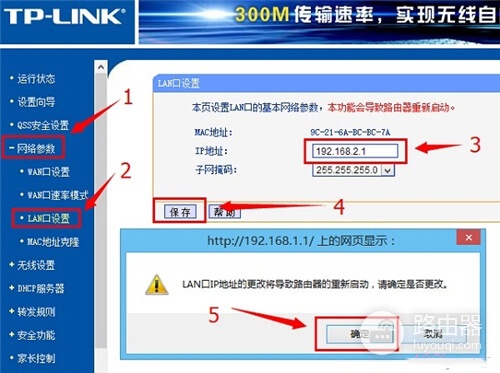 192.168.1.1跳转到联通界面?