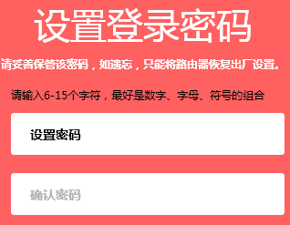 melogin.cn登录后台失败怎么办?