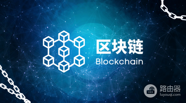 加密货币就是区块链吗?区块链和加密货币有什么区别