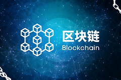 加密货币就是区块链吗?区块链和加密货币有什么区别