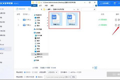 似乎不支持此文件格式jpg解决方法