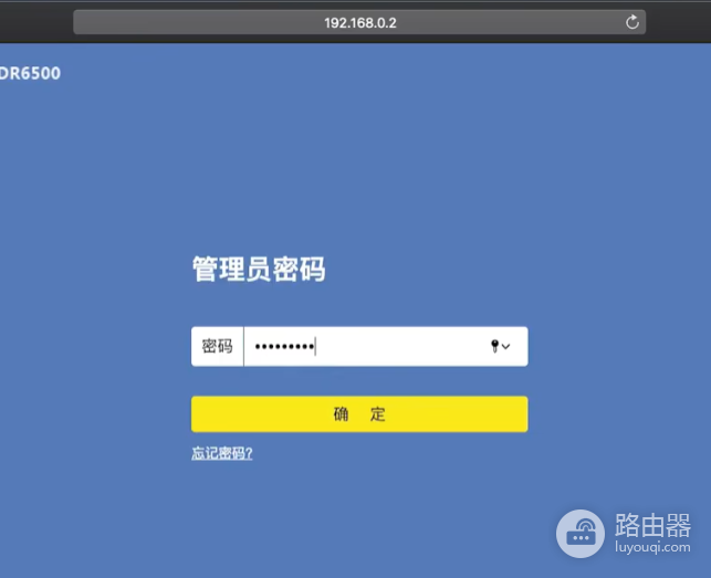TP-Link路由器有线桥接方法
