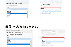 windows设备管理器翻译错误怎么办？Capabilities详细信息修正教程