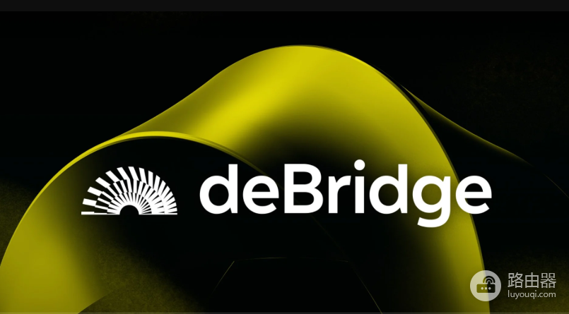 deBridge怎么跨链换币？跨链聚合器使用指南+费用详解