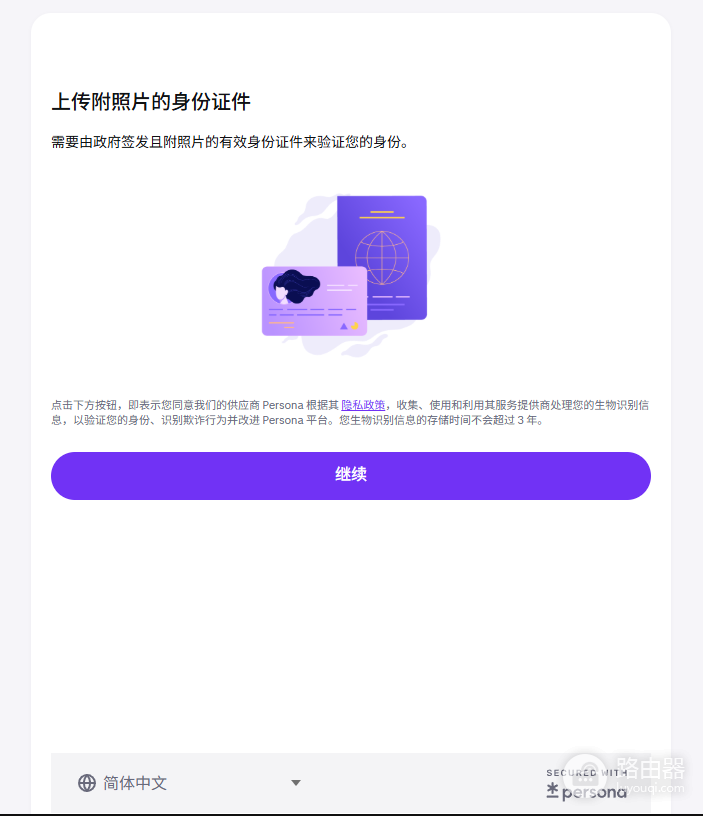 K网(Kraken)是什么?Kraken注册中国用户注册(2026年7月最新)