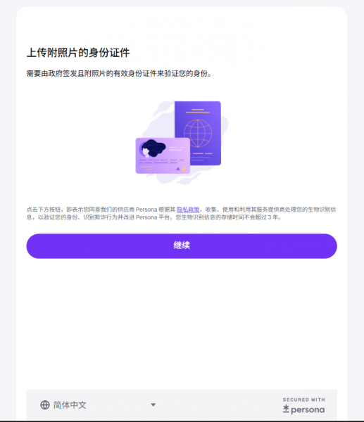 K网(Kraken)是什么?Kraken注册中国用户注册(2026年5月最新)