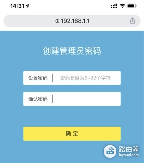 路由器默认密码“admin”有哪些?如何看路由器的默认登录密码?