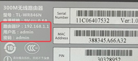 16819211路由器手机登录地址