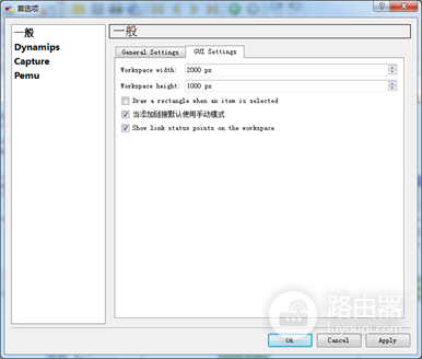 GNS3