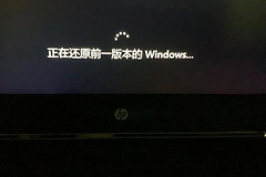 Win11黑屏只有鼠标该如何解决
