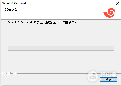 win11安装软件进度条不动怎么办?软件安装卡住修复教程