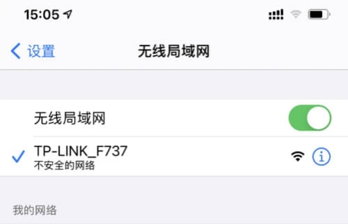 192.168.1.101无线路由器手机登录wifi设置