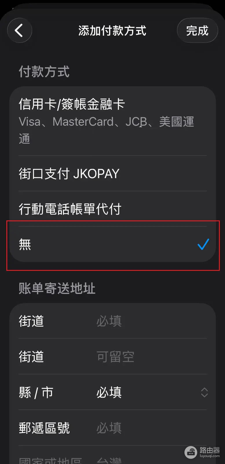 Bybit炒币App最新获取方法!Bybit官方App苹果iOS获取方法