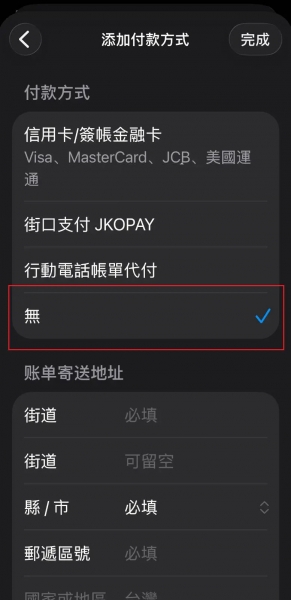 Bybit炒币App最新下载方法！Bybit App苹果iOS下载教程（2026年最新）