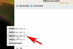 QQ截图怎么提取文字?QQ截图中的识别文字怎么复制或保存