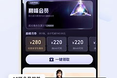 应用宝跟九游哪个好？按用途和游戏账号选择