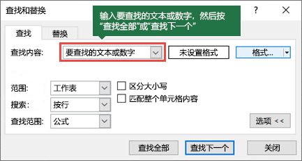 Excel中Ctrl+F没反应怎么办？按查找入口和无响应情况排查