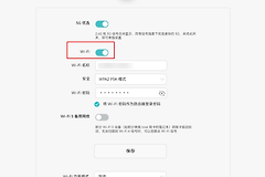 路由器2.4G WiFi怎么设置?路由器2.4G WiFi怎样确认设备已连接