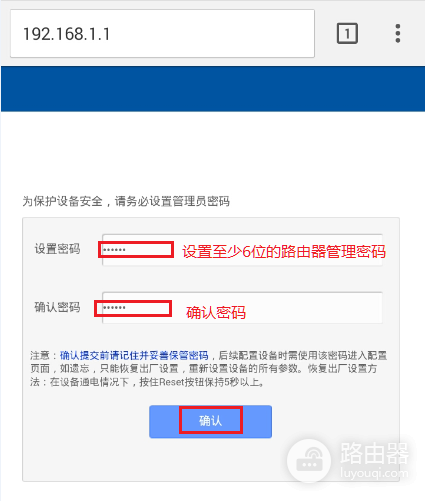 TP-Link路由器怎么修改WiFi密码