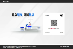 天翼云盘怎么注册？用手机号或账号方式创建天翼云账号