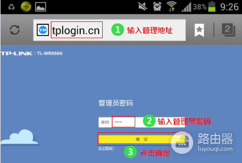 手机怎么登录192.168.10.1设置WiFi