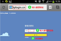 手机怎么登录192.168.10.1设置WiFi