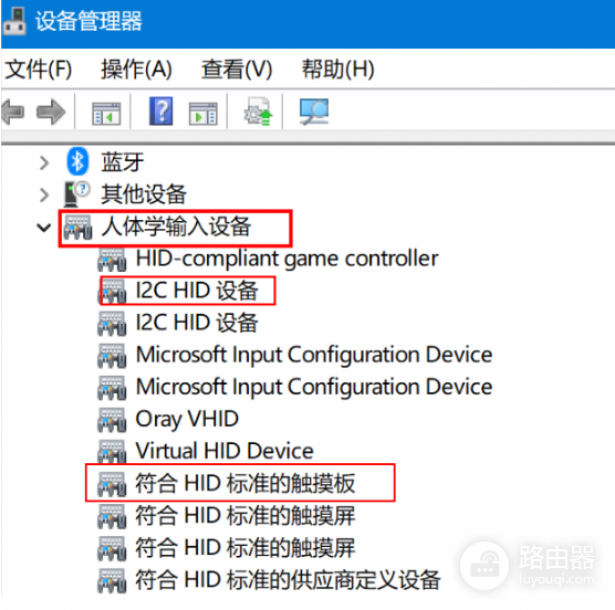 鼠标和触控板都失灵怎么办?鼠标和触控板如何排查