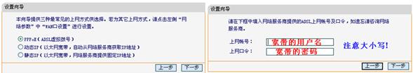 迅捷路由器怎么设置上网?迅捷路由器上网方式如何选择